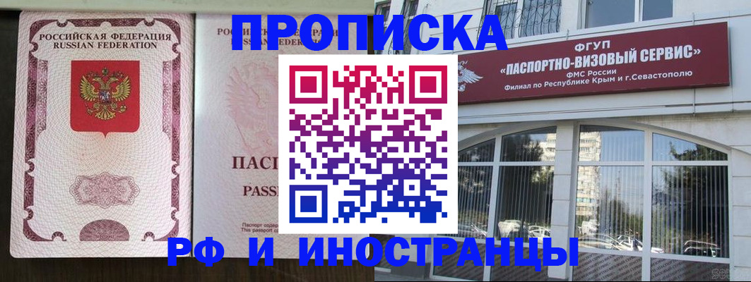 временная регистрация госуслуги в Бавлах